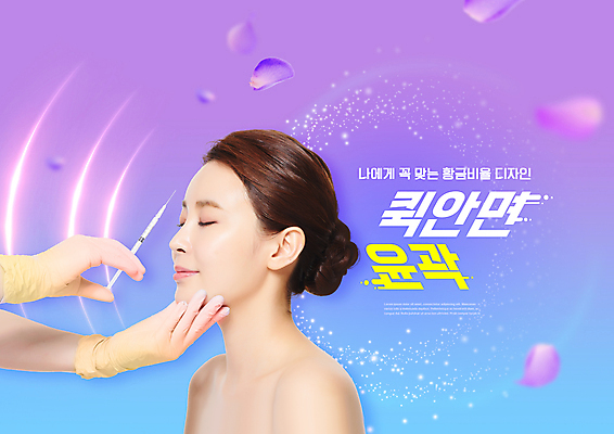 PSD 편집이미지 손 여자 꽃잎 주사기 한명 들기 상반신 20대 성인 타이포그라피 신체부위 뷰티 눈감음 보라색 한국인 낙화 안면윤곽술 의료성형뷰티 성인여자한명만 윤곽주사 이미지편집 문자 1 꽃 컬러 의료기기 모션 사람 동양인 청년 시술 여자한명만 성인여자만 파일형식