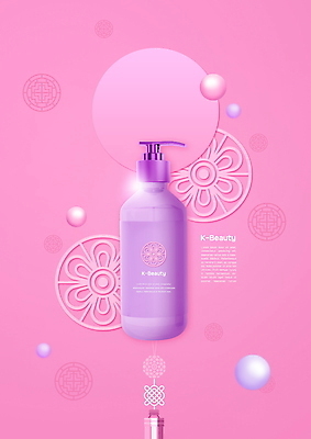 PSD 편집이미지 분홍색 사람없음 뷰티 전통문양 화장품 원형 구슬 노리개 스킨케어 이미지편집 도형 전통 문양 컬러 전통소품 파일형식