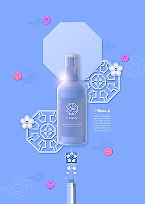 PSD 편집이미지 꽃 사람없음 파란색 뷰티 전통문양 화장품 노리개 스킨케어 팔각형 이미지편집 도형 식물 전통 문양 컬러 전통소품 파일형식