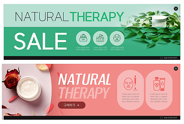 PSD 템플릿 배너 ZIP 분홍색 웹템플릿 잎 사람없음 초록색 장미 세일 피부관리 스킨케어 내추럴 보습크림 이벤트배너 천연화장품 웹배너 빅배너 이미지템플릿 식물 꽃 컬러 뷰티 화장품 파일형식