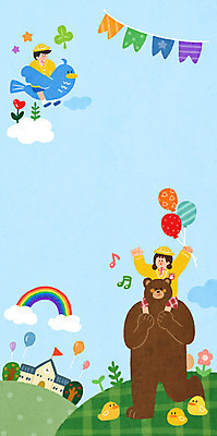 전신 PSD 여자 남자 어린이 무지개 여러마리 일러스트 곰 병아리 소녀 소년 두명 유치원 유치원생 만세 잡기 목말 승차 어린이날 즐거움 가정의달 풍선 가랜드 파랑새 어린이만 국내일러스트 자연요소 동물 교육 기념일 감정 다수 포유류 모션 조류 사람 5월 파티용품 파일형식