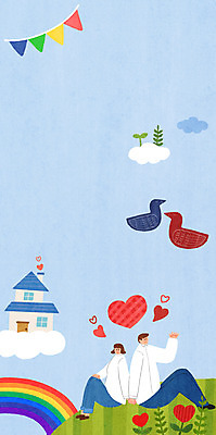 전신 PSD 부부 여자 남자 무지개 두마리 일러스트 조류 주택 사랑 앉기 성인 두명 화목 등맞대기 하트 원앙 손인사 가정의달 가랜드 부부의날 성인만 국내일러스트 자연요소 모양 동물 커플 기념일 감정 컨셉 2 모션 사람 건물 인사 5월 파티용품 파일형식