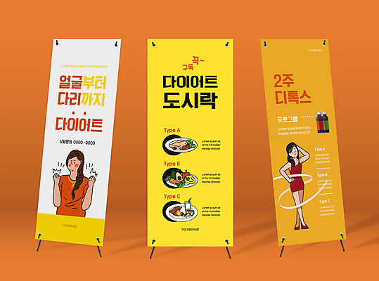 전신 템플릿 배너템플릿 여자 세로배너 다이어트 사각프레임 서기 상반신 성인 두명 노란색 주먹 현수막 결심 도시락 다이어트음식 구독 저칼로리식단 프로그램 성인여자만 배너세트 디톡스 엑스배너 AI파일 배너 음식 컬러 컨셉 모션 프레임 건강 사람 세로 세트 사각형 식단 저칼로리 여자만 성인만 파일형식 벡터