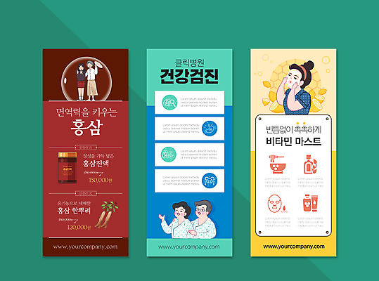 전신 템플릿 배너템플릿 여자 남자 세로배너 중년 청소년 사각프레임 건강 병원 여러명 상반신 성인 손들기 건강관리 현수막 물방울 피부관리 비타민 마스크팩 건강검진 면역력 홍삼 배너세트 홍삼진액 AI파일 배너 다수 의학 모션 프레임 관리 사람 세로 세트 뷰티 사각형 삼 검사_조사 팩 영양소 파일형식 벡터 진액