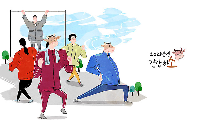 전신 PSD 여자 노년 남자 중년 일러스트 매달리기 건강 여러명 상반신 성인 운동복 운동 걷기 스트레칭 희망 소 목표 계획 철봉 소캐릭터 2021년 신축년 국내일러스트 옷 감정 동물캐릭터 다수 컨셉 포유류 모션 사람 연도 파일형식
