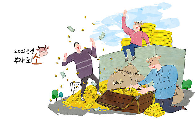 전신 PSD 여자 남자 지폐 일러스트 서기 앉기 성인 세명 동전 희망 기쁨 소 돈자루 황금 목표 계획 돈다발 보물상자 소캐릭터 대박 소원성취 성인만 2021년 신축년 국내일러스트 감정 동물캐릭터 컨셉 돈 포유류 모션 사람 연도 파일형식