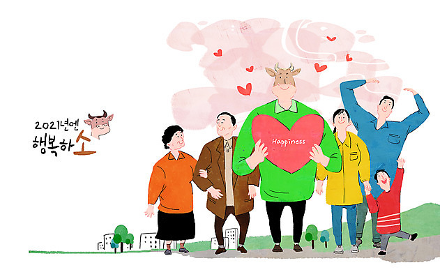 전신 PSD 부부 여자 노년 남자 행복 어린이 일러스트 가족 서기 들기 소년 여러명 성인 부모 마주보기 노부부 희망 화목 하트 소 목표 계획 가정의달 소캐릭터 손하트 2021년 신축년 국내일러스트 모양 커플 감정 동물캐릭터 다수 컨셉 포유류 관계 모션 사람 손짓 5월 연도 파일형식