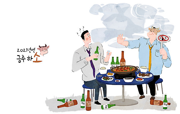 전신 PSD 남자 일러스트 탁자 술병 맥주 건강 들기 앉기 성인 두명 희망 팻말 비즈니스맨 소 정지 목표 계획 안주 동료 약속 소주 소캐릭터 금주 술자리 성인남자만 2021년 신축년 국내일러스트 감정 동물캐릭터 가구 컨셉 비즈니스 포유류 관계 모션 병_용기 프레임 주류 사람 직장인 연도 남자만 성인만 파일형식