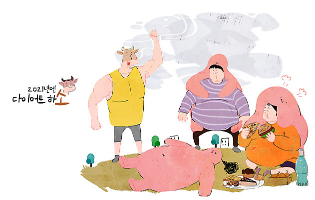 전신 PSD 여자 남자 음식 다이어트 일러스트 피자 서기 들기 앉기 성인 세명 파이팅 희망 주먹 햄버거 소 목표 계획 지방 먹기 비만 근육질 소캐릭터 소원성취 성인만 2021년 신축년 국내일러스트 감정 동물캐릭터 컨셉 포유류 모션 근육 패스트푸드 서양음식 건강 사람 기름_음식 연도 몸매 파일형식