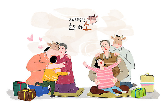 전신 PSD 여자 노년 남자 어린이 일러스트 가족 안기 포옹 손자 서기 앉기 소녀 소년 여러명 성인 선물상자 쇼핑백 희망 화목 소 목표 계획 어버이날 효도 소캐릭터 어깨주무르기 2021년 신축년 국내일러스트 기념일 감정 동물캐릭터 다수 컨셉 가방 포유류 관계 모션 선물 사람 상자 연도 손주 주무르기 파일형식