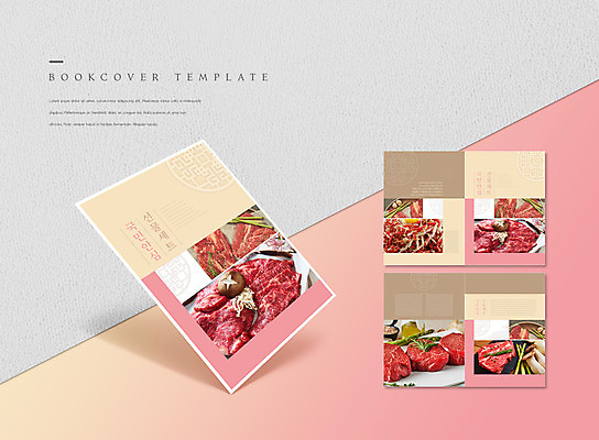 PSD 템플릿 표지디자인 북디자인 출판디자인 표지 ZIP 내지 리플렛 북커버 식재료 생고기 육류 스테이크 팜플렛 사람없음 전통문양 버섯 소고기 아스파라거스 한우 안심 로즈메리 선물세트 육회 베이지색 살치살 이미지템플릿 전통 문양 컬러 채소 서양음식 선물 허브 파일형식