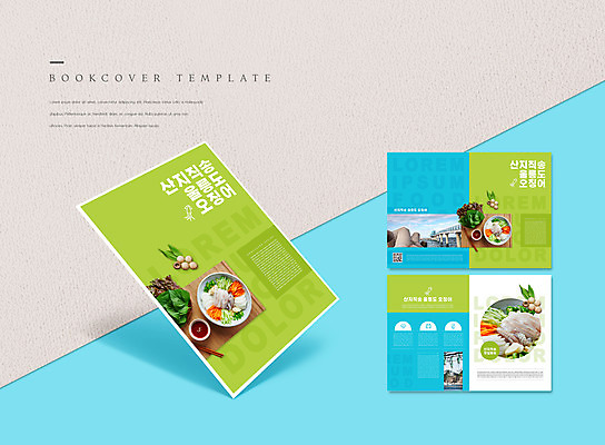 PSD 템플릿 표지디자인 북디자인 출판디자인 표지 ZIP 내지 한식 리플렛 북커버 전구 팜플렛 사람없음 연두색 버섯 해산물 나무젓가락 QR코드 쌈채소 오징어회 울릉도오징어 초고추장 테트라포드 산지직송 로컬푸드 이미지템플릿 음식 채소 젓가락 초록색 농산물 회 양념 오징어 방파제 파일형식 직송