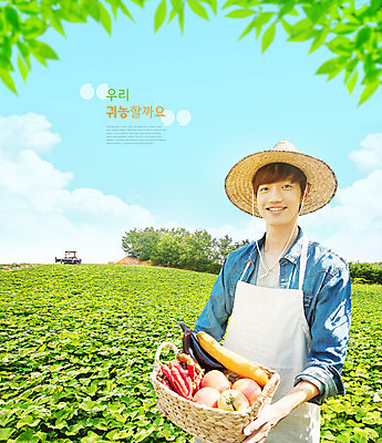 PSD 구름 편집이미지 남자 밭 채소 한명 미소 들기 상반신 20대 성인 초록색 바구니 한국인 농부 담기 밀짚모자 귀농 성인남자한명만 청년농부 이미지편집 자연요소 직업 모자_잡화 1 컬러 농업 모션 표정 사람 동양인 청년 남자한명만 성인남자만 파일형식
