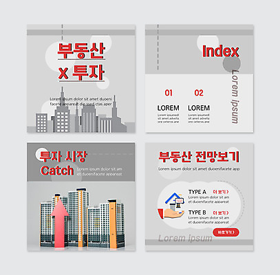 PSD 템플릿 손 화살표 웹템플릿 부동산 아파트 건물 신체부위 회색 원형 재테크 투자 건축모형 부동산재테크 카드뉴스 이미지템플릿 도형 건축물 컬러 비즈니스 주택 사람 금융 모형 재산 파일형식