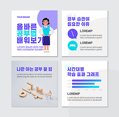 전신 PSD 템플릿 학생 여자 교육 교복 허리손 웹템플릿 의자 청소년 그래프 한명 서기 책 펜 보라색 습관 십대여자한명만 카드뉴스 이미지템플릿 1 옷 컬러 포즈 가구 모션 사람 필기구 여자한명만 십대여자만 파일형식