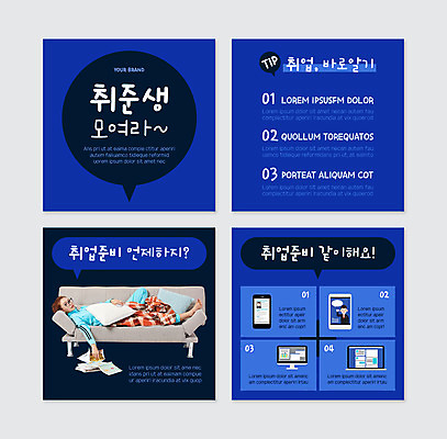 전신 PSD 템플릿 여자 웹템플릿 말풍선 쿠션 한명 상반신 20대 성인 책 파란색 노트북 스마트폰 운동복 컴퓨터 소파 눕기 모니터 한국인 구직 담요 취업준비생 책더미 팁 성인여자한명만 안경낌 카드뉴스 이미지템플릿 1 옷 안경 컬러 컨셉 의자 모션 사람 동양인 청년 전자제품 핸드폰 스마트기기 무더기 여자한명만 성인여자만 파일형식