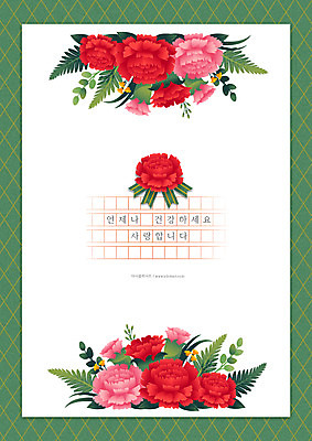 일러스트 프레임 사랑 타이포그라피 사람없음 어버이날 편지 스승의날 카네이션 감사 꽃프레임 프레임일러스트 국내일러스트 AI파일 카드프레임 문자 기념일 꽃 감정 파일형식 벡터
