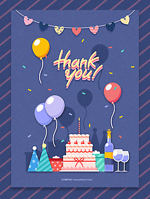 와인잔 일러스트 타이포그라피 사람없음 선물상자 고깔모자 생일파티 와인병 감사 꽃가루 생일축하 풍선 생일카드 3단케이크 가랜드 땡큐 국내일러스트 AI파일 문자 모자_잡화 감정 술잔 병_용기 카드_감사 선물 상자 케이크 와인 축하 생일 가루 파티용품 파일형식 벡터
