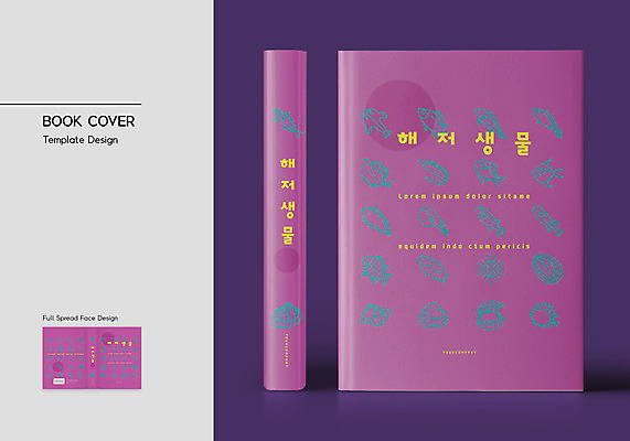 템플릿 표지디자인 표지 바다 북커버 여러마리 어패류 극피동물 어류 사람없음 책 보라색 해저 바코드 책날개 책등 표지샘플 이미지템플릿 AI파일 동물 컬러 다수 바닷속 수중동물 파일형식 벡터