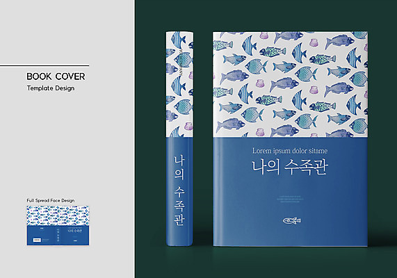 템플릿 표지디자인 표지 북커버 여러마리 조개 사람없음 책 파란색 열대어 바코드 수족관 책등 표지샘플 이미지템플릿 AI파일 컬러 다수 어패류 어류 파일형식 벡터