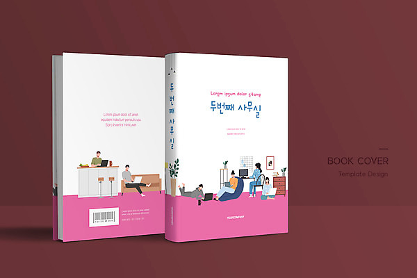 전신 템플릿 표지디자인 여자 표지 남자 화분 엎드리기 북커버 의자 여러명 상반신 성인 책 노트북 컴퓨터 소파 사무실 흰색 업무 바코드 가부좌 재택근무 성인만 책등 표지샘플 이미지템플릿 AI파일 컬러 가구 다수 비즈니스 모션 사람 앉기 전자제품 작업 파일형식 벡터