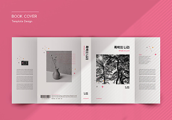 템플릿 표지디자인 표지 나라 북커버 흑백 사람없음 책 카메라 꽃병 소나무 바코드 책날개 책등 표지샘플 이미지템플릿 AI파일 나무 꽃 촬영기법 전자제품 파일형식 벡터