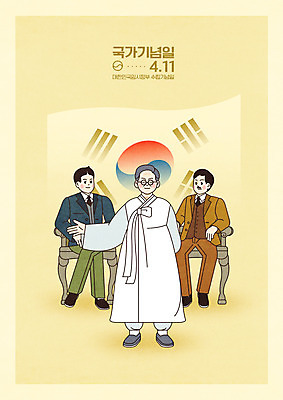 전신 PSD 노년 남자 의자 일러스트 서기 앉기 정장 성인 세명 다리꼬기 태극기 한복 애국심 김구 독립운동가 남자만 법정기념일 대한민국임시정부수립기념일 국내일러스트 한국전통 옷 기념일 가구 모션 사람 국기 전통의상 파일형식