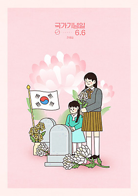 전신 PSD 학생 여자 어린이 일러스트 청소년 국화 서기 들기 소녀 두명 기도 태극기 비석 현충일 애국심 추모 여자만 법정기념일 호국영령 국내일러스트 기념일 꽃 모션 사람 국기 파일형식 호국보훈의달