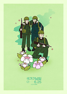 전신 PSD 남자 일러스트 서기 들기 앉기 성인 세명 초록색 군인 총 상처 군복 무궁화 한반도 애국심 6.25전쟁 부축 전우 성인남자만 법정기념일 국내일러스트 직업 기념일 꽃 무기 컬러 유니폼 모션 사람 전쟁 국군 남자만 성인만 파일형식