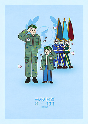 전신 PSD 남자 꽃잎 어린이 일러스트 서기 들기 소년 여러명 성인 깃발 군복 애국심 거수경례 국군의날 군모 의장대 남자만 법정기념일 국내일러스트 기념일 꽃 다수 유니폼 모션 사람 군용 경례 파일형식