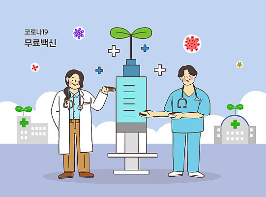 전신 PSD 구름 여자 남자 십자가 일러스트 청진기 병원 주사기 서기 성인 두명 새싹 간호사 의사 가리킴 의사가운 백신 성인만 코로나바이러스 무료접종 집단면역 백신접종 델타변이바이러스 위드코로나 국내일러스트 자연요소 식물 의학 의료기기 모션 사람 손짓 의료진 가운 바이러스 사회이슈 면역력 접종 파일형식