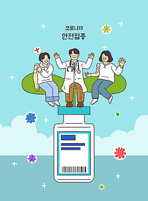 전신 PSD 구름 여자 남자 일러스트 청진기 안전 앉기 성인 세명 손들기 새싹 의사 손인사 백신 접종 성인만 코로나바이러스 바이알 집단면역 백신접종 델타변이바이러스 위드코로나 국내일러스트 자연요소 식물 의학 의료기기 모션 사람 의료진 인사 의료용품 바이러스 사회이슈 면역력 파일형식