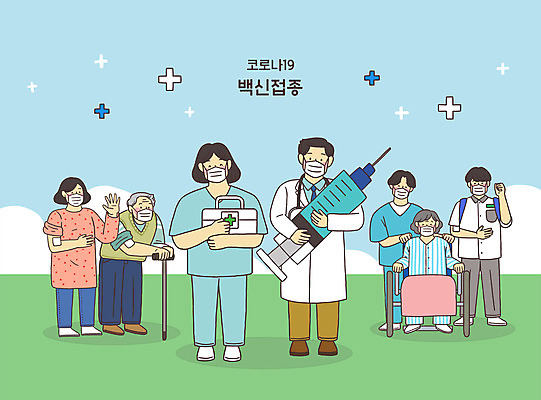 전신 PSD 구름 학생 여자 할아버지 노년 남자 할머니 중년 일러스트 청소년 주사기 마스크 서기 들기 앉기 여러명 성인 손들기 파이팅 환자 간호사 의료진 의사 구급상자 휠체어 백신 예방접종 접종 코로나바이러스 집단면역 백신접종 델타변이바이러스 위드코로나 국내일러스트 자연요소 직업 다수 의학 의료기기 모션 사람 의료용품 바이러스 사회이슈 면역력 파일형식