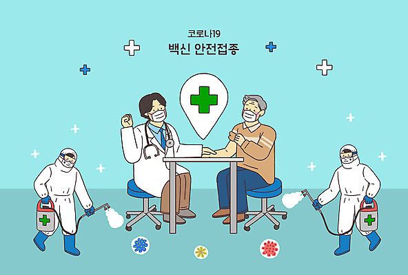 전신 PSD 여자 할아버지 노년 남자 의자 일러스트 마스크 서기 들기 안전 앉기 여러명 성인 파이팅 의료진 의사 책상 녹십자 방역 백신 소독 접종 코로나바이러스 방역복 방역기 집단면역 백신접종 델타변이바이러스 위드코로나 국내일러스트 직업 옷 가구 다수 의학 모션 사람 바이러스 사회이슈 십자 면역력 파일형식