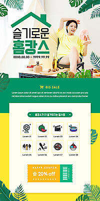 PSD 템플릿 배너 여자 ZIP 음식 웹템플릿 디자인시안 모바일 휴가 수박 맥주 이벤트페이지 텐트 한명 들기 앉기 이벤트 상반신 20대 성인 초록색 바캉스 홈페이지 홈페이지시안 한국인 다리꼬기 선풍기 바코드 모바일템플릿 모바일웹 야자수잎 소셜네트워크 할인쿠폰 성인여자한명만 모바일앱 모바일페이지 홈캉스 집콕 이미지템플릿 1 컬러 잎 과일 모션 휴식 주류 캠핑도구 사람 동양인 청년 가전제품 쿠폰 힐링 페이지 신조어 여자한명만 성인여자만 파일형식 앳홈라이프