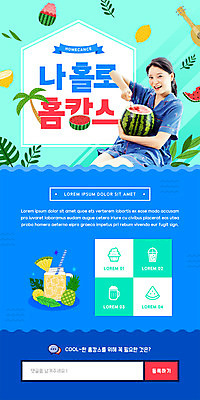 PSD 템플릿 배너 여자 ZIP 웹템플릿 잎 디자인시안 모바일 수박 이벤트페이지 한명 들기 앉기 이벤트 상반신 20대 성인 파란색 바캉스 야자수 홈페이지 숟가락 홈페이지시안 주스 한국인 레몬 파인애플 모바일템플릿 모바일웹 소셜네트워크 성인여자한명만 모바일앱 모바일페이지 홈캉스 집콕 이미지템플릿 나무 식물 1 음료 컬러 과일 모션 휴가 휴식 수저 사람 동양인 청년 열대과일 힐링 페이지 신조어 여자한명만 성인여자만 파일형식 앳홈라이프