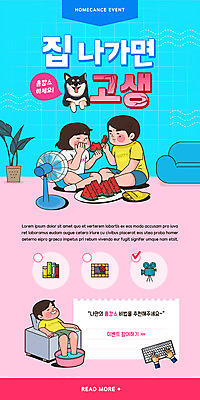 PSD 템플릿 한마리 배너 커플 여자 남자 ZIP 화분 분홍색 웹템플릿 하늘색 말풍선 디자인시안 모바일 수박 이벤트페이지 앉기 이벤트 성인 세명 바캉스 소파 홈페이지 홈페이지시안 선풍기 개 먹기 모바일템플릿 모바일웹 고생 발담그기 세숫대야 소셜네트워크 성인만 모바일앱 모바일페이지 홈캉스 집콕 이미지템플릿 1 컬러 의자 과일 포유류 관계 모션 휴가 휴식 사람 파란색 가전제품 힐링 페이지 신조어 파일형식 앳홈라이프