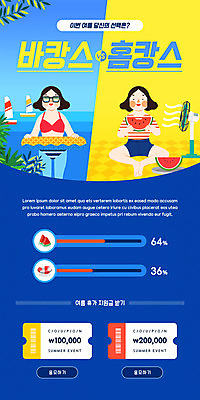 전신 PSD 템플릿 배너 여자 ZIP 바다 웹템플릿 잎 디자인시안 모바일 수박 이벤트페이지 들기 앉기 이벤트 상반신 성인 두명 파란색 여름휴가 바캉스 비키니 선글라스 홈페이지 홈페이지시안 잡기 비교 선풍기 쿠폰 바코드 모바일템플릿 모바일웹 튜브 소셜네트워크 성인여자만 모바일앱 모바일페이지 홈캉스 집콕 이미지템플릿 식물 수영복 안경 컬러 컨셉 과일 모션 휴가 휴식 사람 가전제품 힐링 페이지 신조어 여자만 성인만 파일형식 앳홈라이프 여름_계절