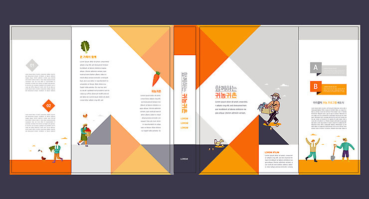 전신 템플릿 표지디자인 북디자인 출판디자인 여자 교육 표지 노년 남자 북커버 병아리 서기 들기 여러명 성인 책 농작물 바구니 주황색 당근 닭 농부 상추 삽 귀농 전원생활 목장갑 에듀 에듀케이션 호미 스쿨팩 책날개 표지샘플 이미지템플릿 AI파일 직업 컬러 장갑 다수 농업 채소 모션 조류 뿌리채소 사람 생활 농기구 파일형식 벡터