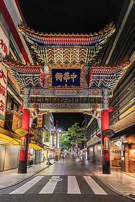 포토 JPG 해외이미지 동물 무료이미지 문화 도로 음식 조각 여행 건축양식 불 사람없음 야외 장식 초록색 빛 도시풍경 일본 중국 흰색 부채 황금 고급 보호 야간 큼 심볼 사인 대문 장노출 남쪽 수탉 정문 차이나타운 해외202105 해외포토 자연요소 건축 아시아 길 컬러 컨셉 교통시설 촬영기법 풍경 관광지 문 도시 닭 크기 방향 수컷 파일형식 무료콘텐츠