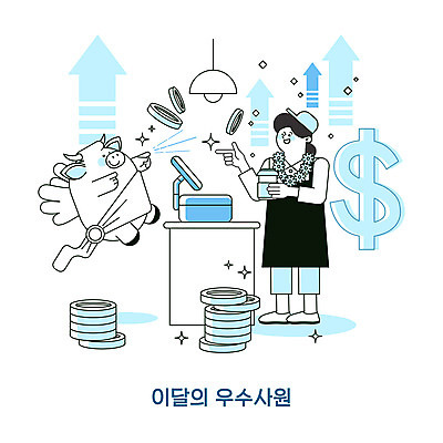 전신 한마리 여자 화살표 하늘색 일러스트 천사 조명 한명 서기 들기 성인 달러 카페 최고 소 계산대 소캐릭터 꽃목걸이 아르바이트 동전탑 사랑의총알 테이크아웃컵 성인여자한명만 국내일러스트 AI파일 1 꽃 동물캐릭터 돈 목걸이 포유류 모션 사람 손짓 컵 파란색 쌓기 상점 동전 여자한명만 성인여자만 파일형식 벡터