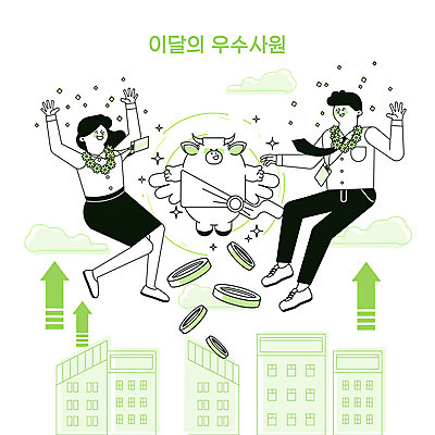 전신 한마리 여자 남자 화살표 일러스트 천사 성인 두명 건물 연두색 동전 만세 최고 비즈니스맨 비즈니스우먼 소 소캐릭터 꽃목걸이 성인만 국내일러스트 AI파일 1 건축물 꽃 동물캐릭터 돈 비즈니스 목걸이 포유류 모션 사람 초록색 직장인 파일형식 벡터