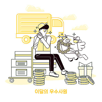 전신 한마리 남자 일러스트 천사 한명 들기 앉기 성인 선물상자 노란색 카트 최고 소 택배기사 주기 감동 손모으기 소캐릭터 꽃목걸이 택배상자 동전탑 성인남자한명만 탑차 국내일러스트 AI파일 1 꽃 감정 컬러 동물캐릭터 목걸이 포유류 모션 선물 사람 손짓 상자 쌓기 동전 트럭 배달원 택배 남자한명만 성인남자만 파일형식 벡터
