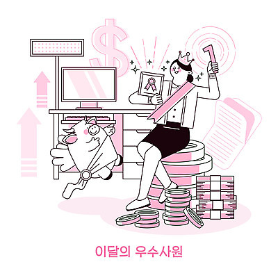 전신 한마리 여자 화살표 분홍색 일러스트 왕관 천사 한명 들기 앉기 성인 달러 모니터 최고 소 돈다발 상패 은행 소캐릭터 동전탑 사무용책상 은행원 성인여자한명만 국내일러스트 AI파일 직업 1 컬러 동물캐릭터 돈 포유류 모션 사람 금융 컴퓨터 쌓기 동전 상_우승 책상 여자한명만 성인여자만 파일형식 벡터