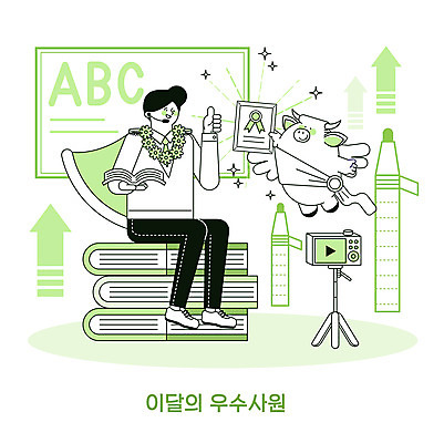 전신 한마리 남자 일러스트 천사 색연필 한명 들기 앉기 성인 연두색 카메라 최고 소 상패 영어교사 소캐릭터 삼각대 꽃목걸이 책더미 성인남자한명만 국내일러스트 AI파일 1 꽃 동물캐릭터 목걸이 포유류 모션 학용품 사람 책 초록색 전자제품 교사 상_우승 무더기 남자한명만 성인남자만 파일형식 벡터