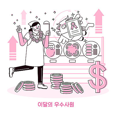 전신 한마리 여자 화살표 음식 분홍색 일러스트 천사 한명 들기 성인 달러 요리사 최고 소 상패 국자 브이 소캐릭터 꽃목걸이 다리들기 동전탑 성인여자한명만 국내일러스트 AI파일 직업 1 꽃 컬러 동물캐릭터 돈 목걸이 포유류 모션 주방용품 사람 손짓 쌓기 동전 상_우승 여자한명만 성인여자만 파일형식 벡터