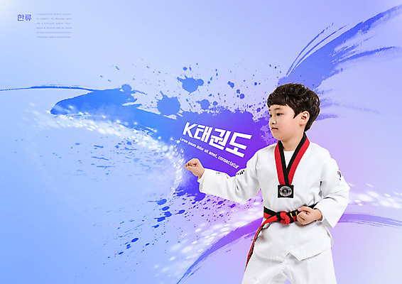 PSD 편집이미지 남자 어린이 한명 소년 상반신 타이포그라피 파란색 한국인 태권도 태권도복 준비자세 빛망울 한류 소년한명만 소프트파워 이미지편집 문자 1 문화 컬러 포즈 도복 사람 동양인 빛 격투기 준비 남자한명만 소년만 파일형식