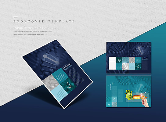 PSD 템플릿 표지디자인 북디자인 손 출판디자인 표지 ZIP 내지 리플렛 북커버 팜플렛 신체부위 당근 잡기 그린에너지 생명공학 남색 친환경 바이오 분자구조 이미지템플릿 컬러 의학 모션 뿌리채소 사람 환경 에너지 파일형식