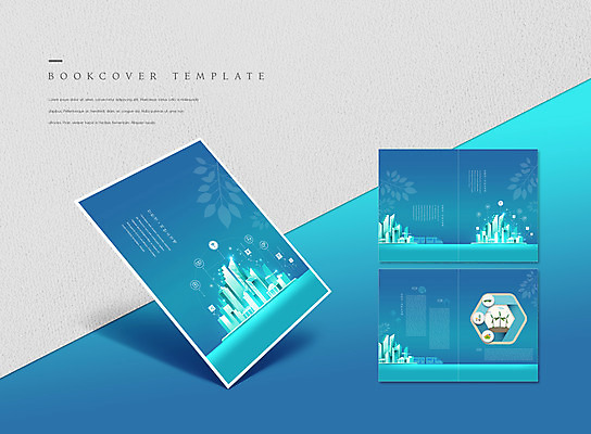 PSD 템플릿 표지디자인 북디자인 출판디자인 표지 ZIP 내지 리플렛 북커버 빌딩 팜플렛 사람없음 건물 경제 파란색 도시 그린에너지 친환경 풍력기 나뭇잎모양 저탄소 이미지템플릿 모양 건축물 컬러 나뭇잎 환경 에너지 풍력에너지 녹색성장 파일형식