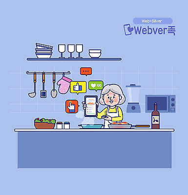 여자 노년 일러스트 주방용품 요리 한명 들기 상반신 실버라이프 스마트폰 디지털 주방 라이브 소셜네트워크 노인여자한명만 크리에이터 실버서퍼 유튜버 스트리밍 국내일러스트 AI파일 직업 1 라이프스타일 생활용품 모션 사람 성인 핸드폰 스마트기기 방송 신조어 여자한명만 노인여자만 파일형식 벡터 1인미디어